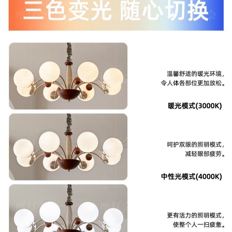 吊灯客厅复古大厅主灯卧室中古风中山灯具奶油卧室魔豆2025年新款|undefined