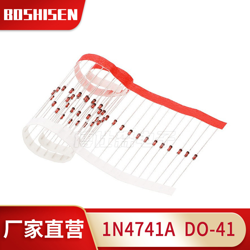 厂家直营1N4741A DO-41编带插件 1W 11V 圆柱形玻璃管 稳压二极管