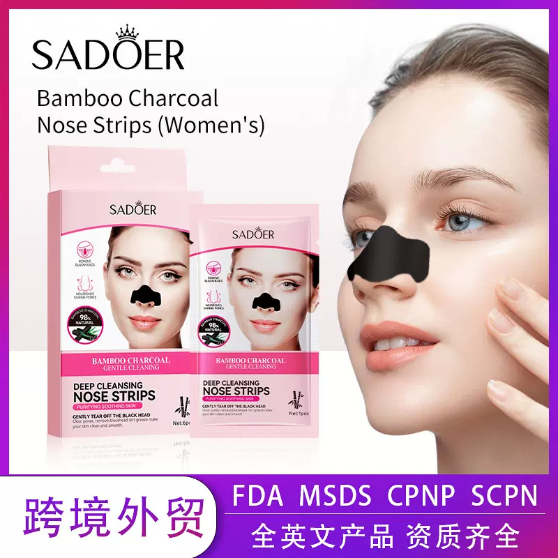 全英文竹炭女士鼻贴 SADOER深层清洁去黑头鼻膜贴跨境外贸批发