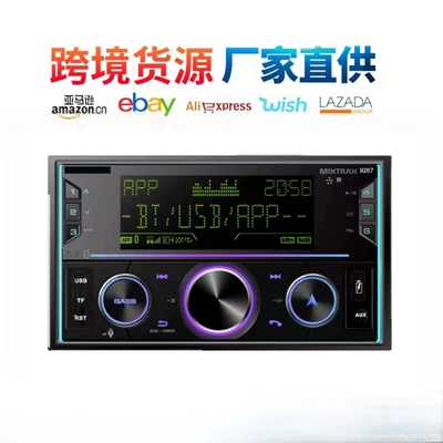 Lcd Screen Dual Spindle Mp3 Car DVD player