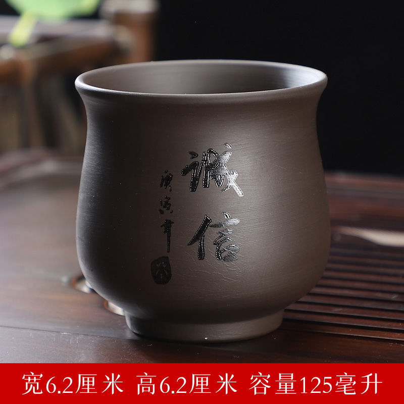 보라색 모래 뷰티 컵 무결성