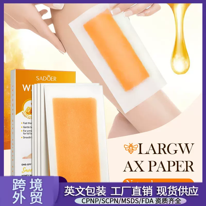 全英文SADOER蜂蜜柔滑双面脱毛蜡纸 身体脱毛脱毛膏跨境外贸批发