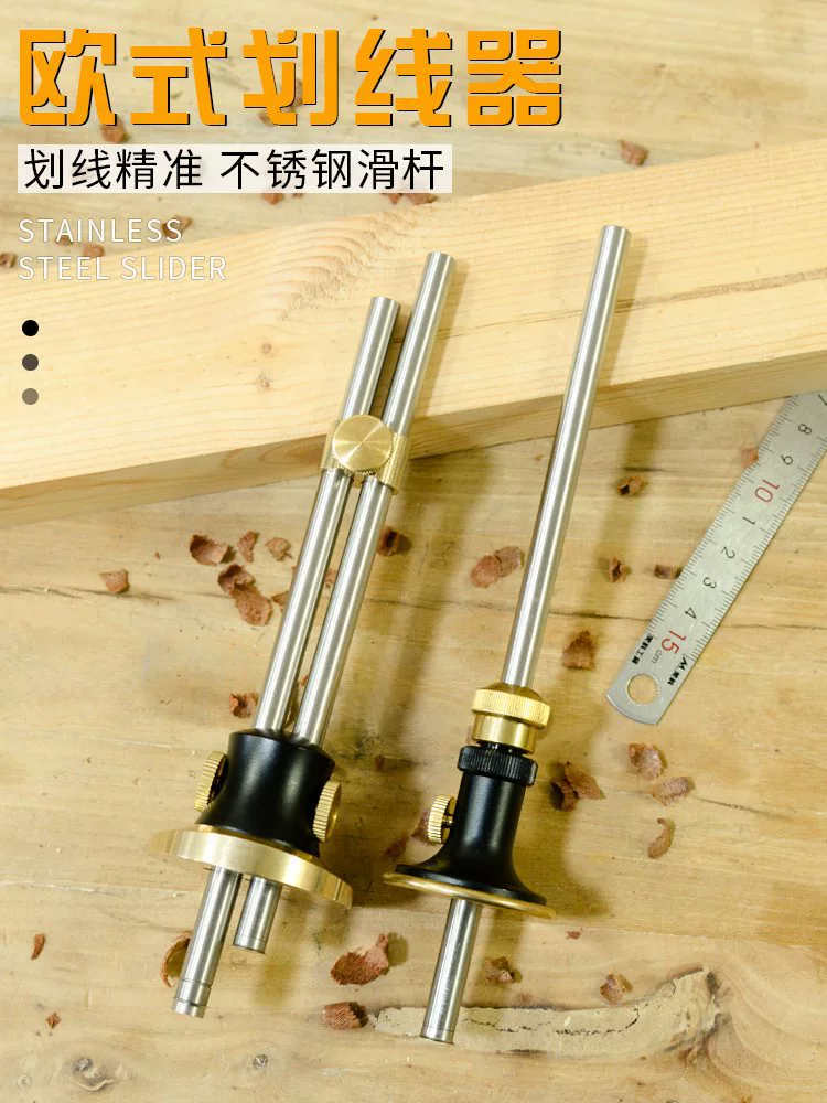 Инструмент для разметки в европейском стиле для точной настройки деревообрабатывающего разметочного прибора, чернильного фонтана, автоматического инструмента для разметки, маркировочной линейки, параллельного одинарного и двойного вала.