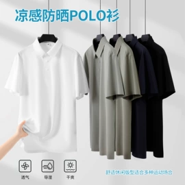 男Polo衫;男式卫衣;男式T恤