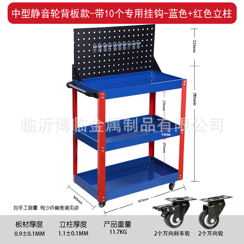 [뜨거운 판매 그물 레드] 1000196 백 플레이트-블루 레드 칼럼