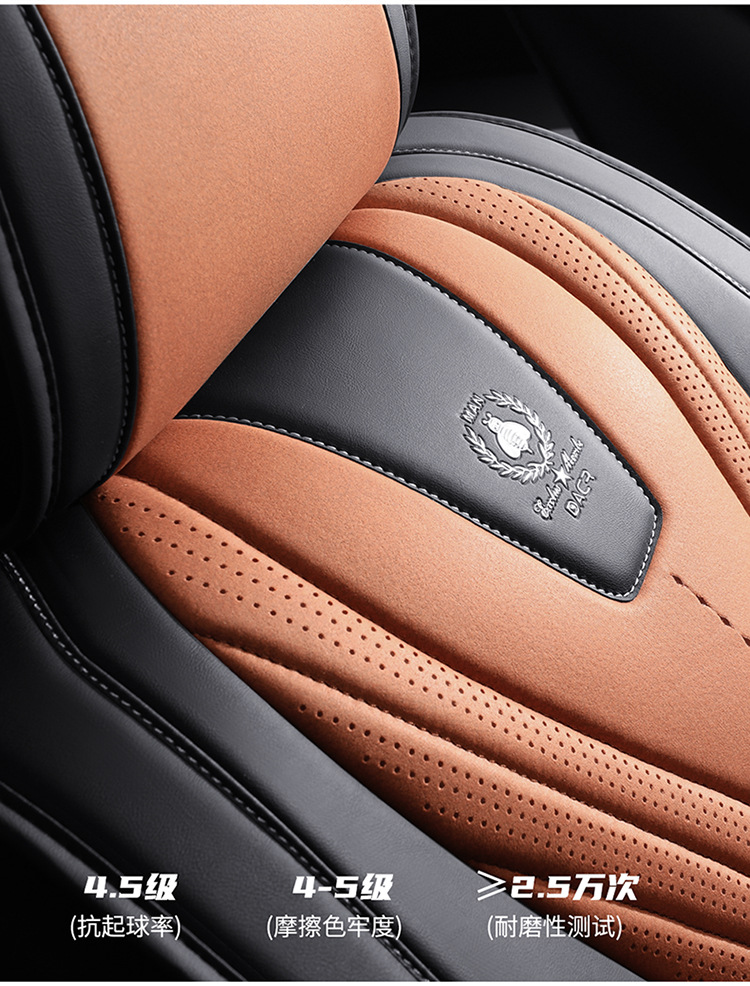 Cartoon Version of the New Pana Leather All-Season Car Seat Cushion, 2026 New Model, Full Set of Seat Covers, Export