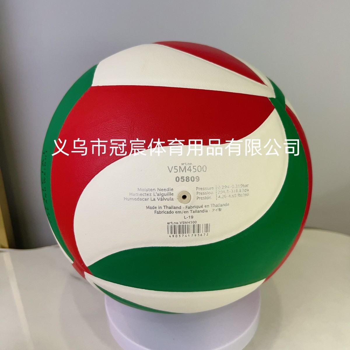 New Product Direct from Manufacturer Volleyball for Exam Training and Competition Size 5 Volleyball Special for High School Entrance Exam