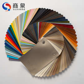 厂家现货汽车内饰软包硬包家具 工程皮料沙发皮革面料pvc 人造革