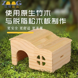 仓鼠窝、笼;鸟笼;仓鼠生活用品