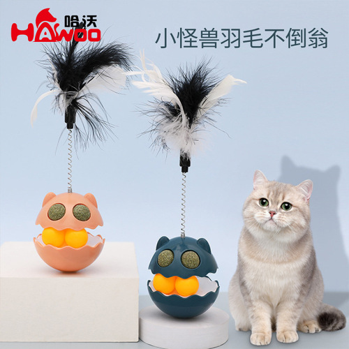 Cat toy tumbler feather cat amusing stick automatically amuses cats and kittens interactive self-pleasure and boredom relief artifact pet toy