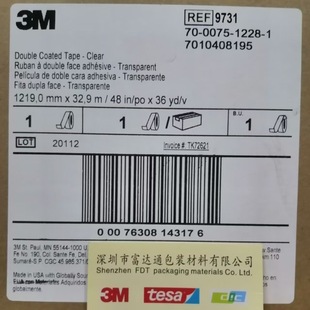 ԭ�b3m9731�p���z�� ������ñ�ϩ���zճ�� �������֬�zճ��