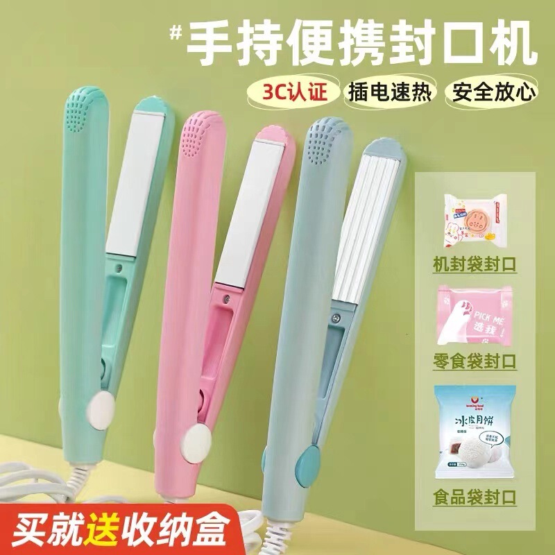 シール機家庭用ポータブル手動熱シール機小型ミニハンドヘルド食品スナックバッグプラスチックシール機シール|undefined