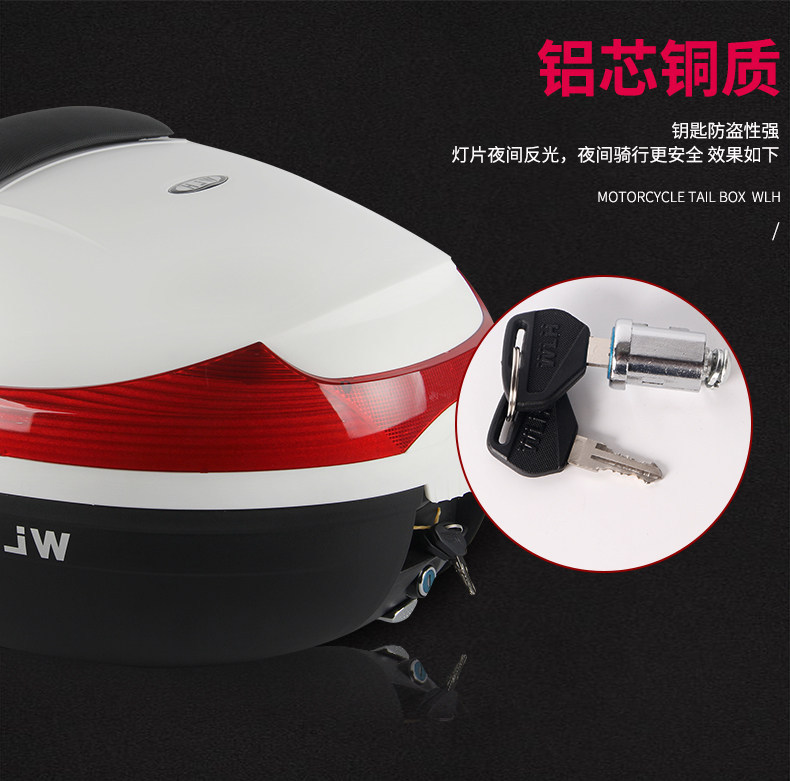 Wanlihao E37 Yamaha Fuxi 125 Motorcycle Tail Box Electric Vehicle Trunk Universal Large Capacity Storage Box