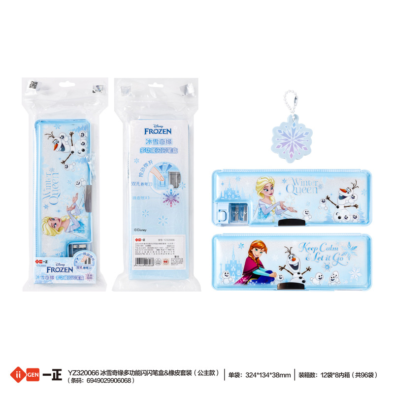 Iigen Yizheng Stationery Disney Frozen Image Primary School Student Multifunctional Sparkling Pen Box Children's Pen Bag Iigen Yizheng Stationery Disney Frozen Image Primary School Student Multifunctional Sparkling Pen Box Children's Pen Bag
