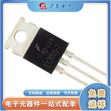 MJE13007-2 E13007-2 ���bTO-220 �_�P�Դ�������O��