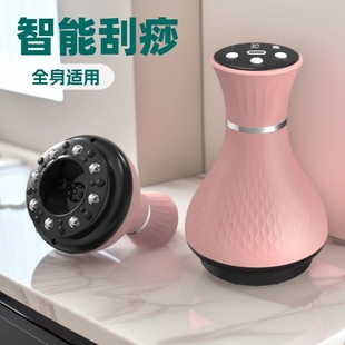 Cross-Border Electric Scraping Instrument Rechargeable Household Scraping Instrument Cupping to Dredge Meridians Brush Massage Artifact Cupping Universal