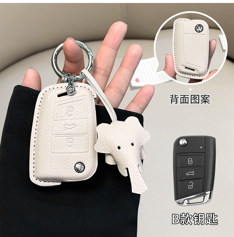 Suitable for Volkswagen Sagitar Key Set Tanyue Baolai Passat Small Fragrant Style Magotan Tuyue cc Langyi Leather Bag Buckle