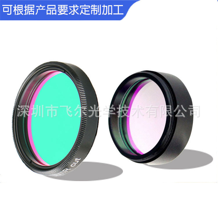 Manufactor goods in stock supply neutral Density filter Polarizer Eliminate reflective ND Mirror