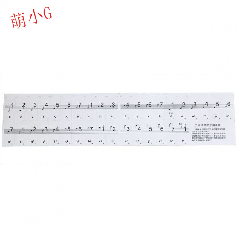 54 61 88 teclas Piano electrónico Teclas de piano Etiqueta de marcado de notas Etiqueta de teclado transparente de color