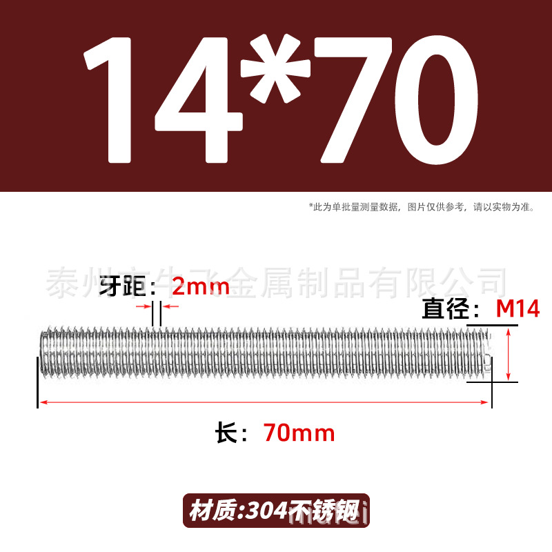 304 acero inoxidable barra de tornillo de tornillo de rosca completa barra de tornillo de perno alargado perno M12M16M18M20 image 52