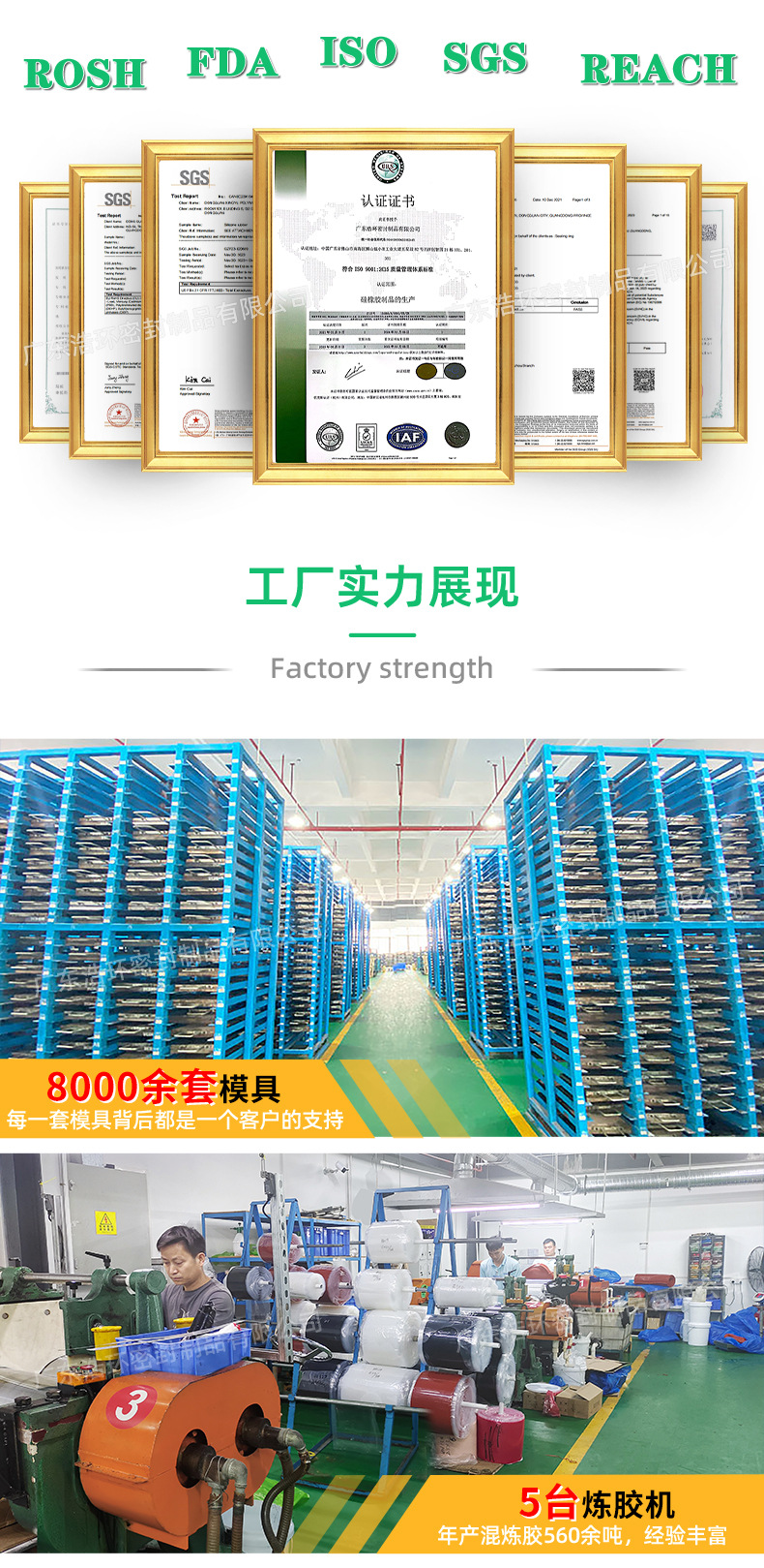 浩环氟胶详情页_04