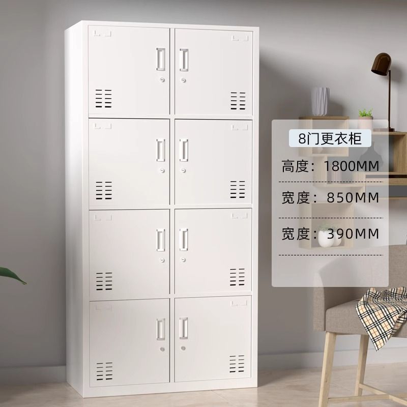 8도어 수납