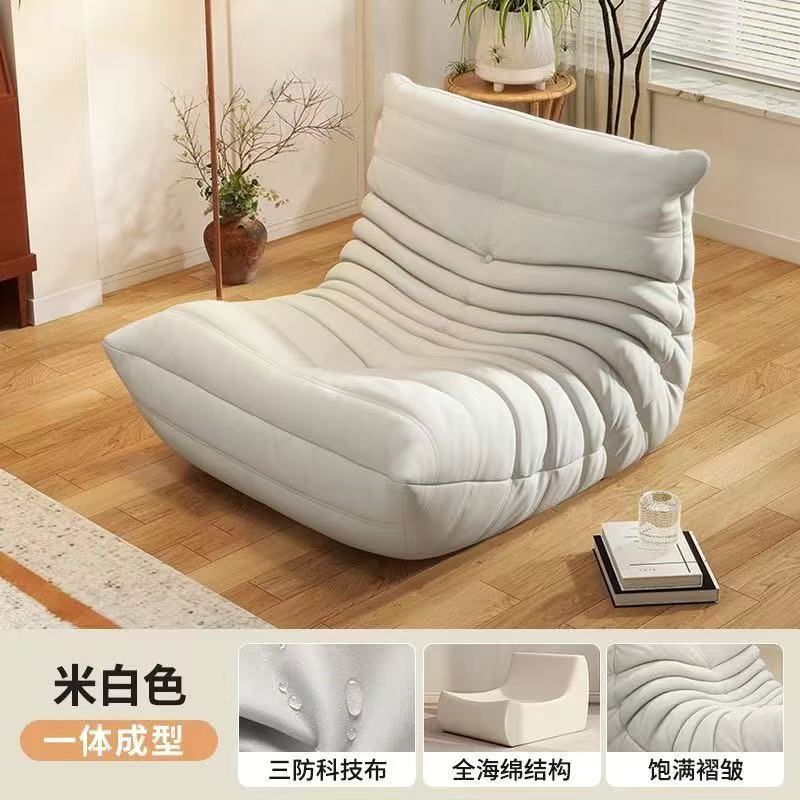 懒人沙发毛毛虫沙发椅阳台躺卧网红卧室单人小沙发榻榻米可躺可睡|undefined