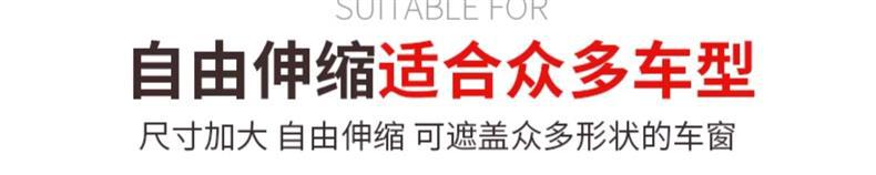 Applicable to Volkswagen Lavida Tiguan L Tuyue Baolai Touran Passat Tange Tourang id3 car curtain sunshade curtain