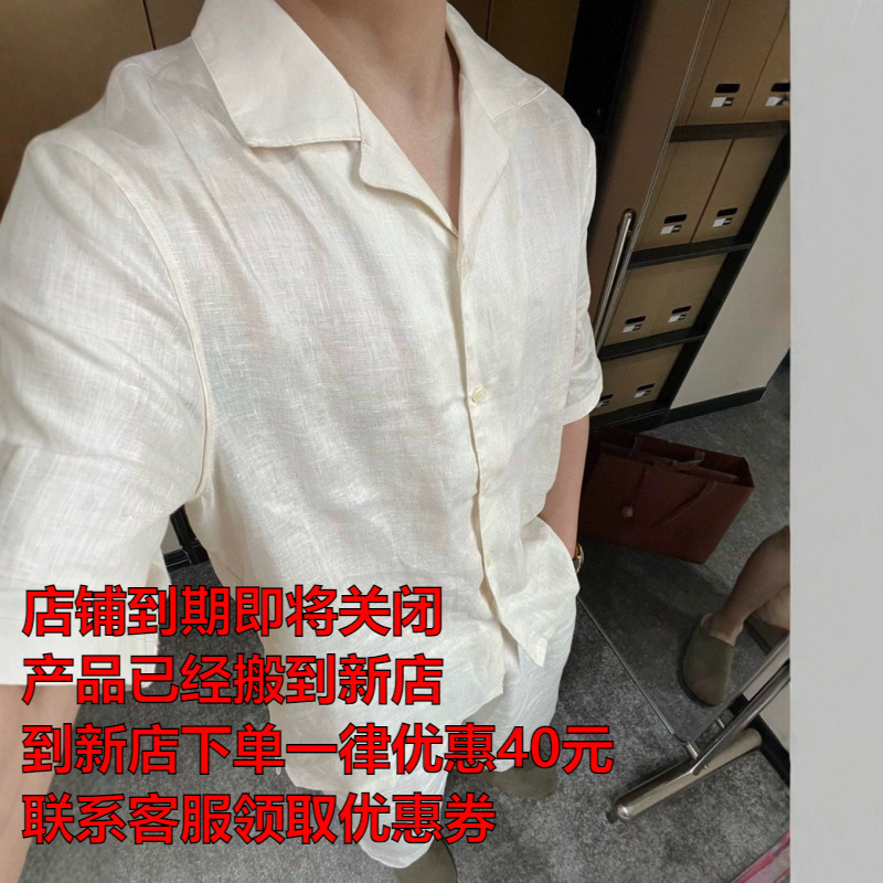 Real High-End Bc Linen Short-Sleeved Shirt Brunce Cuban Collar Hawaiian Vacation Casual Shirt for Men Lp