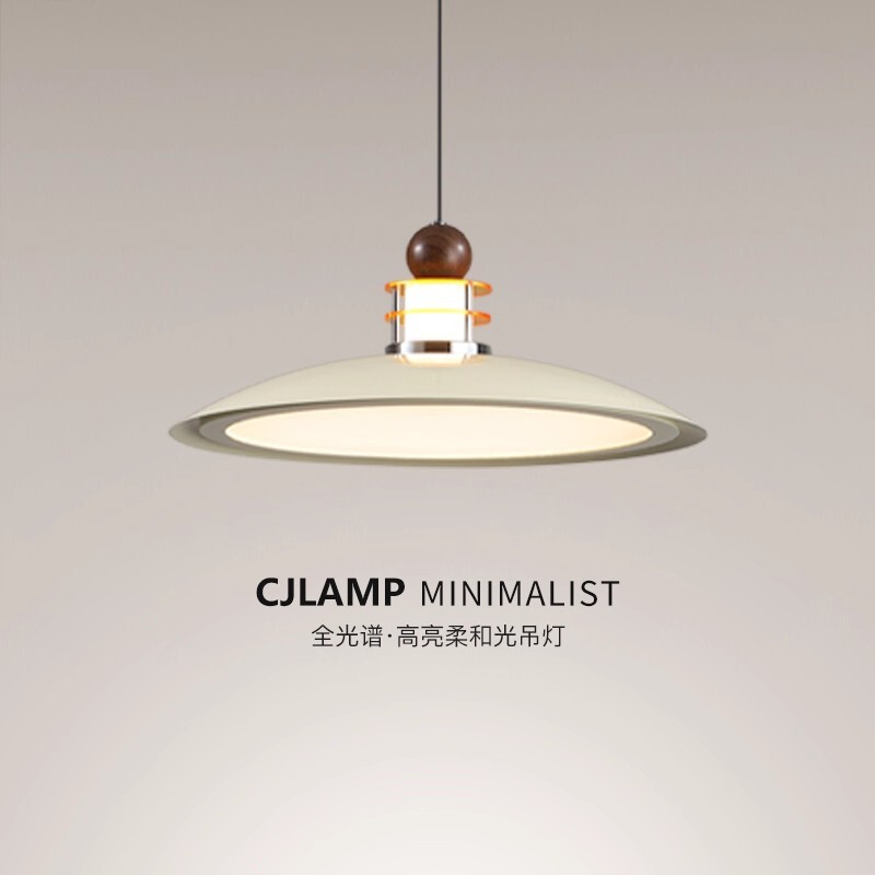 奶油风餐厅吊灯现代意式极简设计师高级感护眼餐桌吧台飞碟吊线灯|undefined