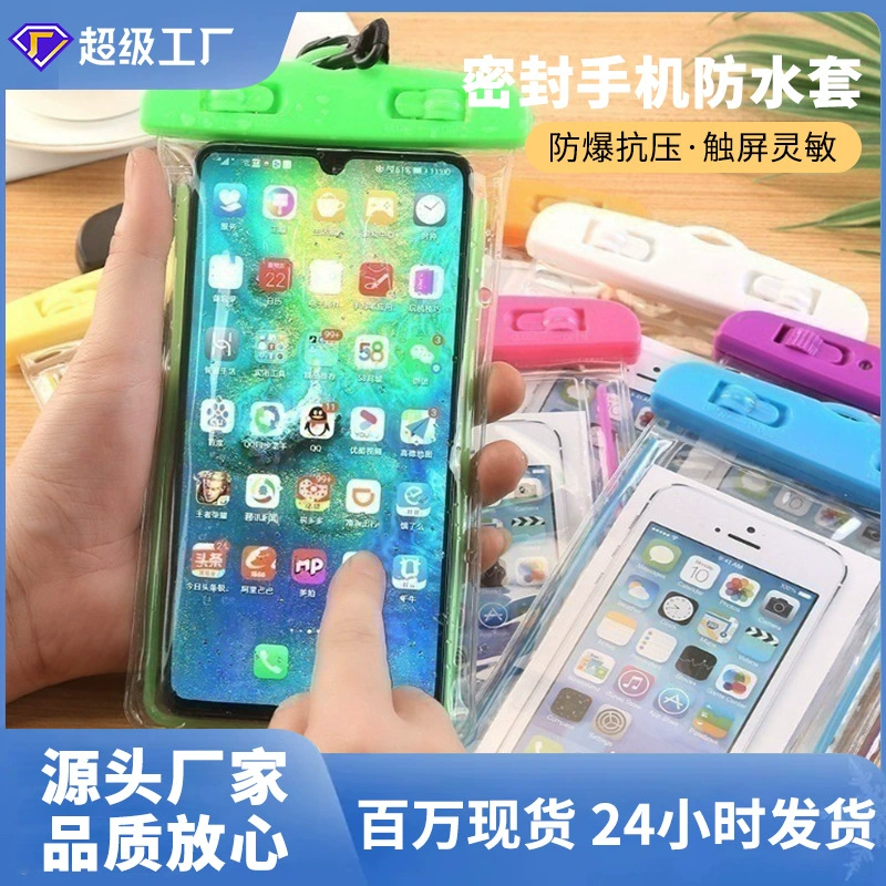 Специальная герметичная водонепроницаемая сумка для плавания, высокая прозрачность, водонепроницаемая, камера с сенсорным экраном, сумка для хранения мобильного телефона, шея через шею, сумка для морского дайвинга