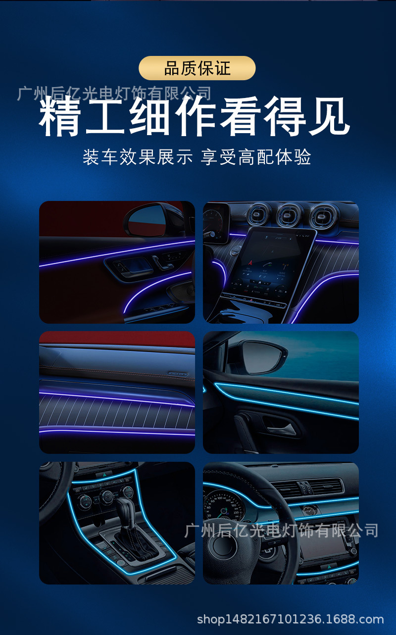 Cross-Border New Model 64-Color Car Ambient Light, Multi-Color Central Control App Music Rhythm Light, No-Wiring USB Decorative Light