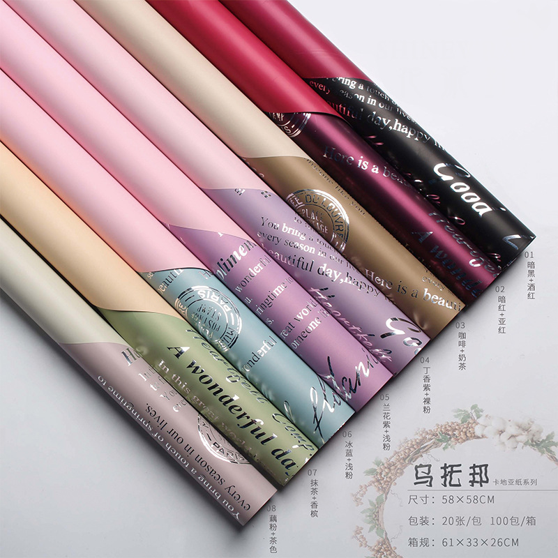 Huaxi Katia fábrica de utopía flor al por mayor papel de embalaje de aluminio impermeable florista material de ramo de flores