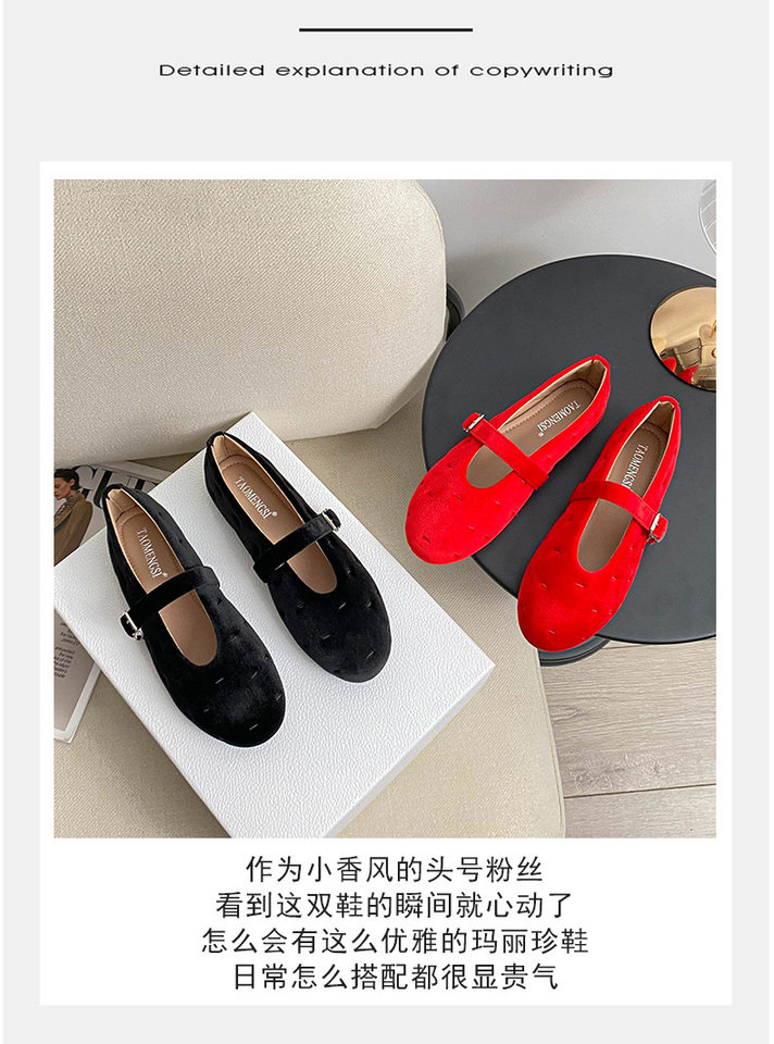 Giày búp bê nữ Mary Jane quai ngang mũi tròn đế bằng — Màu đen, Màu đỏ chi tiết 6