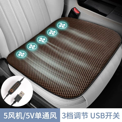 Seat cushion, seat cover | Seat Cooling Pad Ice Silk