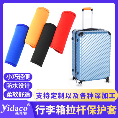 Baby carriage Handrail smart cover travel Draw bar box luggage label thickening colour Neoprene practical garden cart Hand sets