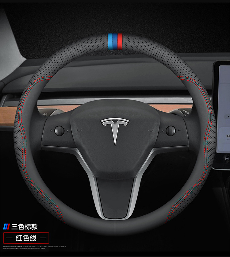 Leather steering wheel cover 21 model3 modelY modelX modelS three sets of edamame