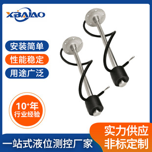 Car refit car saloon car oil level sensor sprinkler fire car detection rod oil level sensor supply