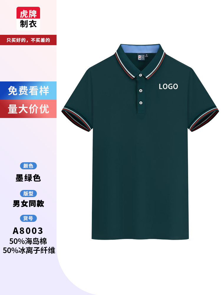 Grupo de catering ropa de trabajo personalizada polo logotipo impreso camarero de té de leche y café con collar camisa de trabajo de manga corta verano