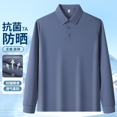 男式抗菌防晒翻领长袖工作服t恤企业商务POLO衫广告衫印图刺绣秋