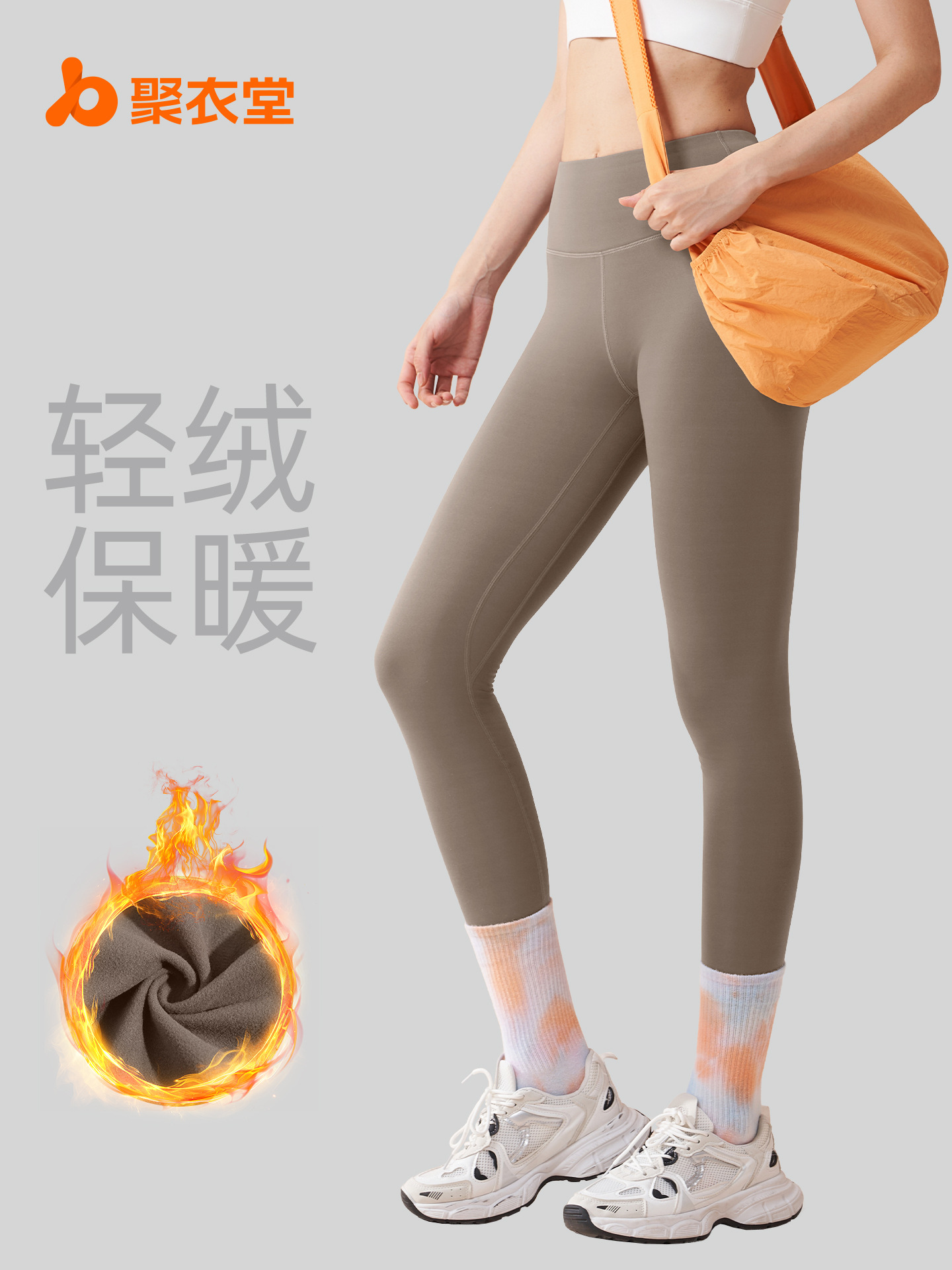 Juyitang Otoño e Invierno pantalones de yoga de terciopelo fino cintura alta levantamiento de cadera control de barriga medias deportivas pantalones de fitness sin costuras para mujeres