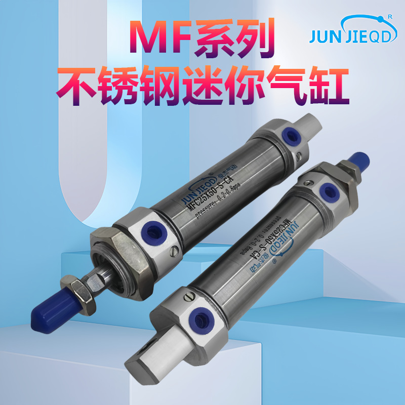 Source factory MF20/25/32/40 small pneumatic cylinder stainless…
