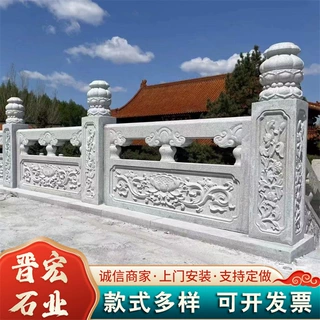 供应花岗岩石栏杆石雕栏板汉白玉旗台栏杆护栏中式四合院石栏杆