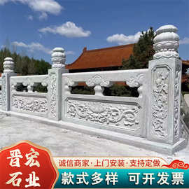 青石石栏杆厂家供应 别墅阳台石雕栏板 汉白玉花岗岩河道石雕护栏