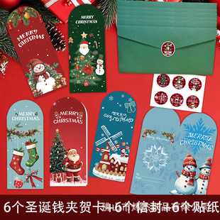 �¿�Christmas card�}�Q���R���߼��п�Ƭ�A�X�}�Q�R�����ŷ����b