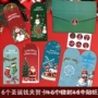 圣诞圣诞节新款card贺卡