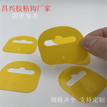 厂家源头飞机孔挂钩彩盒包装卡礼品盒塑料三角挂勾纸盒PP挂头挂片