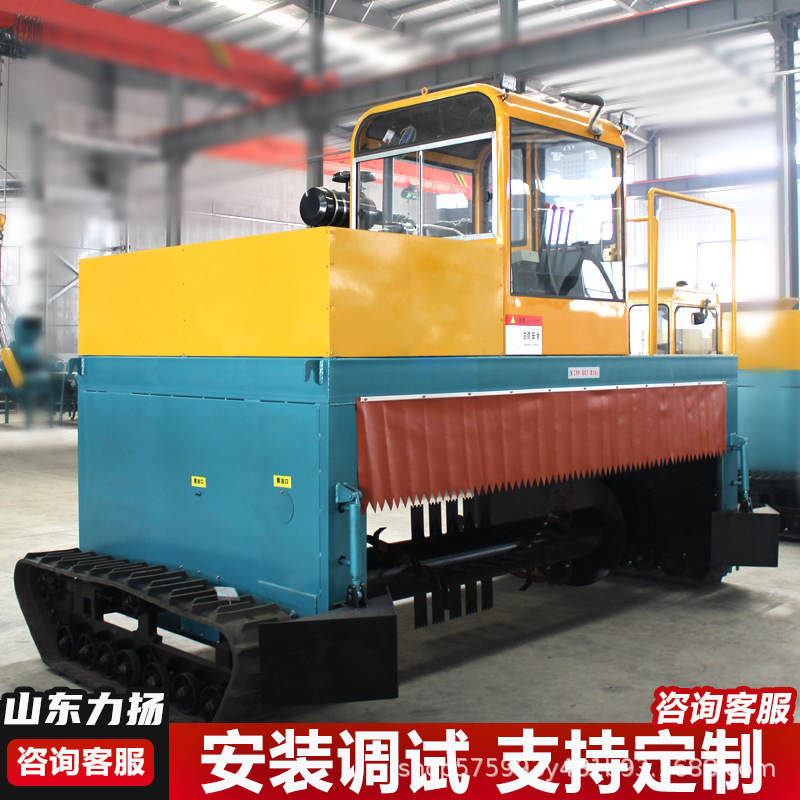 力扬 有机肥料加工设备 行走式有机肥翻抛机履带翻堆机生产设备