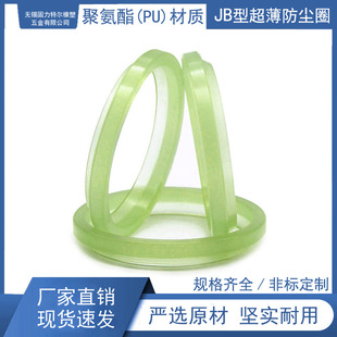 JB�ͳ������m�ܷ�Ȧ�۰������|�͸׻����UҺ���ͷ���S�ҳߴ��Rȫ