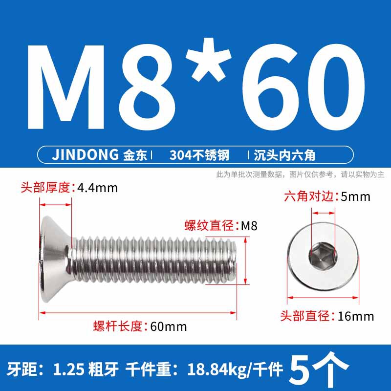 304ステンレス製の六角穴付きネジの六角穴付きボルトdin7991ねじm 4m 6m 8m 10m 12|undefined